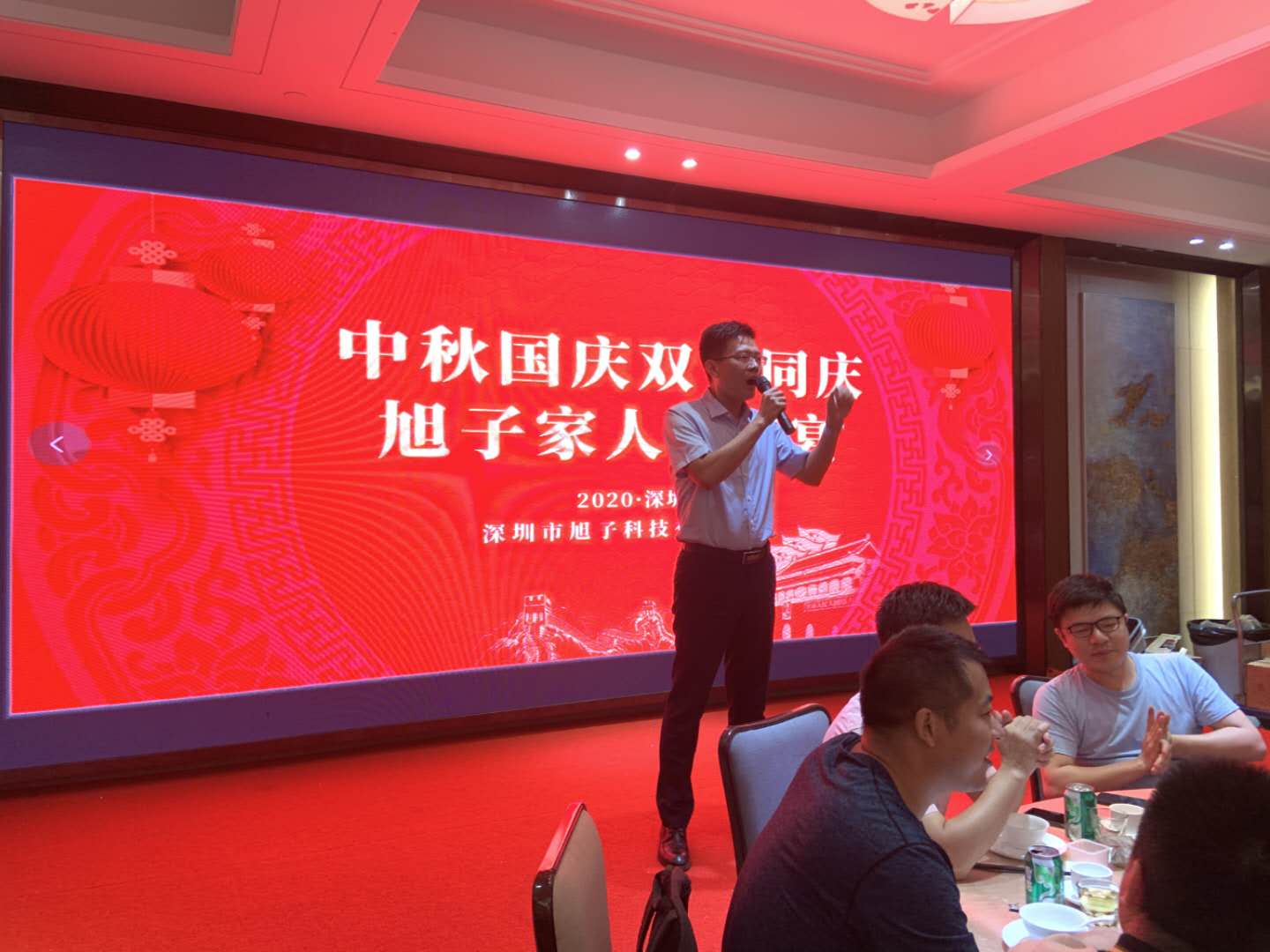 中秋國慶雙節(jié)同慶，旭子家人團圓宴