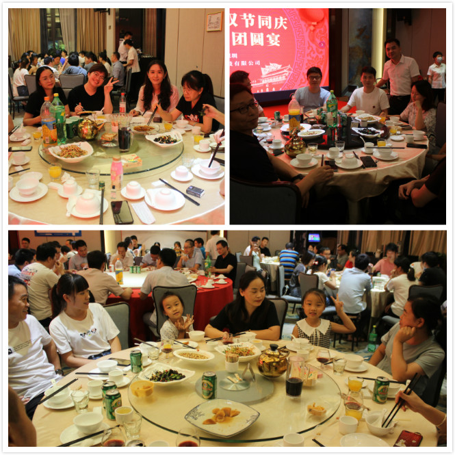 中秋國慶雙節(jié)同慶，旭子家人團圓宴